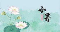 【二十四節(jié)氣灸】小暑節(jié)氣，養(yǎng)心除煩的最佳時(shí)機(jī)！